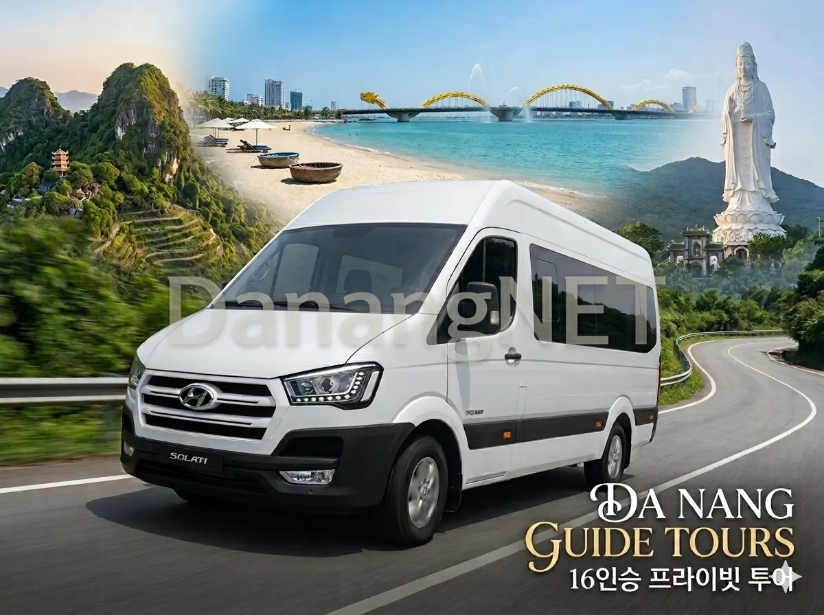 Tour riêng có hướng dẫn - xe 16 chỗ